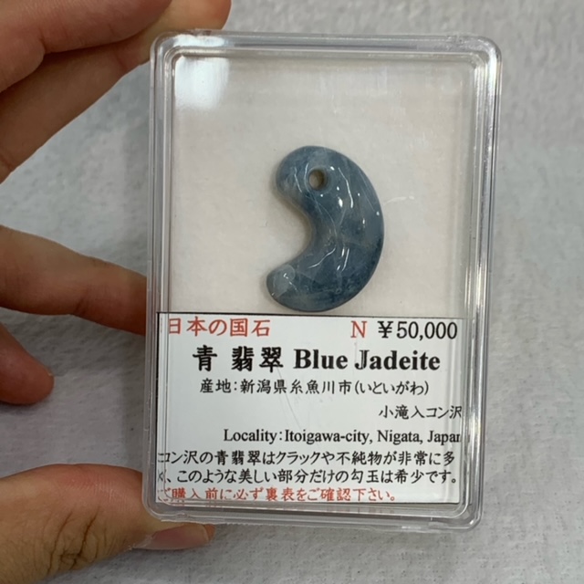 天然石のクリスタル・ワールド